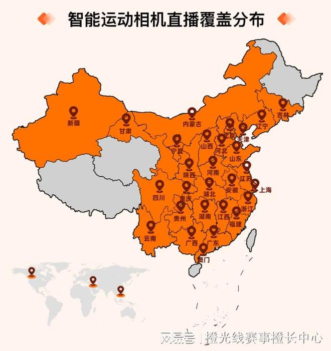 我奥体育 2024中国大众篮球赛事发展数据报告pg模拟器平台(图2)